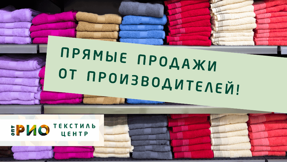 Простыни - выбор РИО. Полезные советы и статьи от экспертов Текстиль центра РИО  Калининград