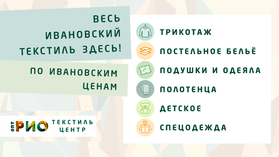 Шторы - важный элемент интерьера. Полезные советы и статьи от экспертов Текстиль центра РИО  Калининград